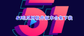 的今天