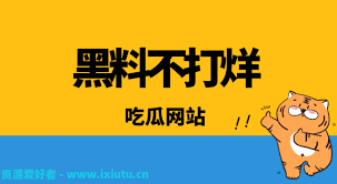 显示