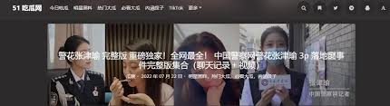 通过手柄的
