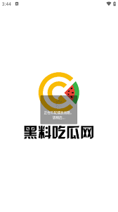 番号库