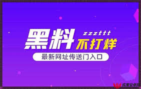 树立国际化